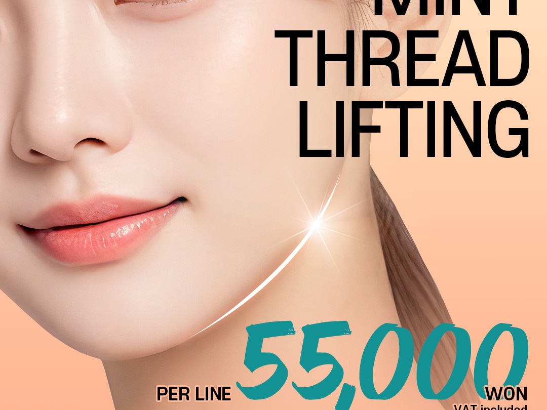 Thread Lift